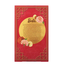 Barbie Black Label 2026 Lunar New Year  Barbie Doll